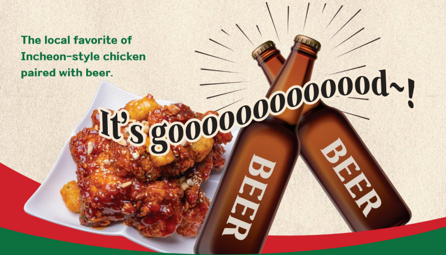 1883仁川想象平台炸雞啤酒派對McGang Party