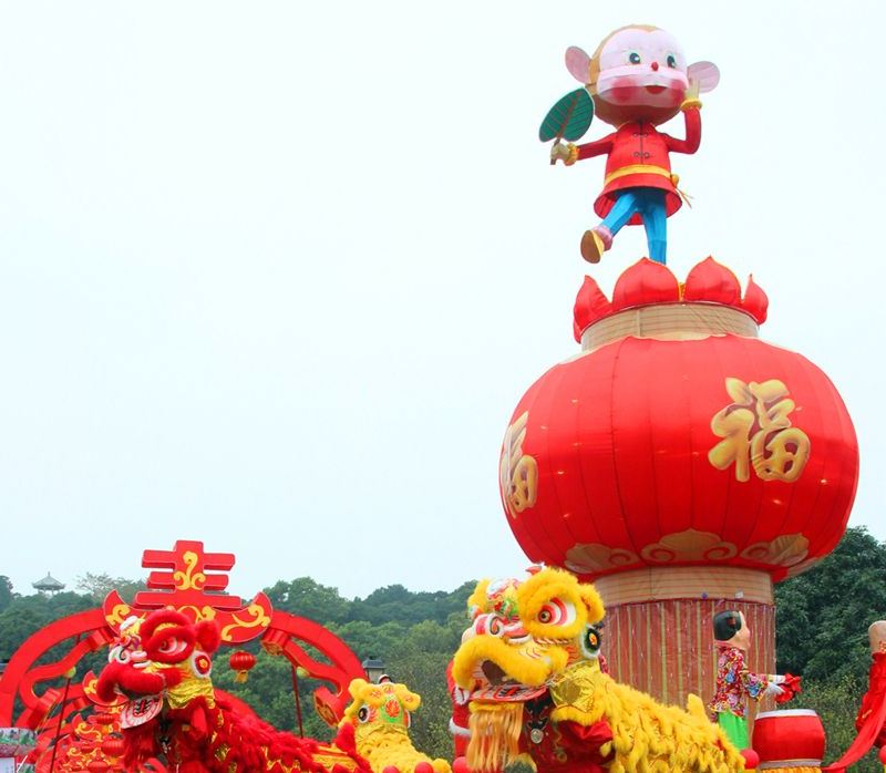 中山孫文紀念公園