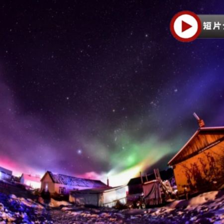 【4鑽】神州北極漠河、冰城夏都哈爾濱、長白山8天之旅
中國最北北極村～漠河、長白山(尊貴安排VIP免排隊+獨立包車+2晚溫泉酒店)、船遊中俄界河黑龍江、鹿鳴部落親手餵馴鹿、冰雪大世界夢幻冰雪館