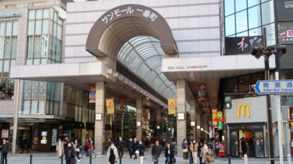 仙台中央購物大道