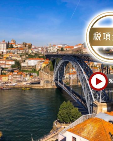 西葡 9天精選團 【稅項全包】一次過參觀皇宮/教堂/書店、馬德里大皇宮、藍磚/杜麗多/聖家族大教堂、萊羅古典書店