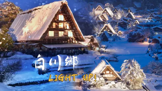 滑雪