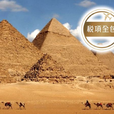 埃及9天精選之旅｜安排乘坐內陸航機，節省車程及無須夜宿於火車/暢遊七大奇景之一的金字塔及獅身人面像/全程住宿五星級酒店及尼羅河五星級遊船/一次過暢遊五大神廟及參觀埃及文明國家博物館【稅項全包】