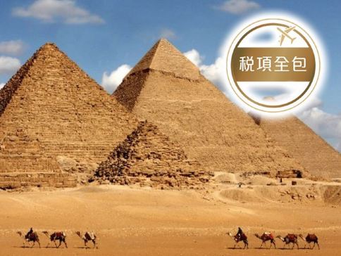 埃及9天精選之旅｜安排乘坐內陸航機，節省車程及無須夜宿於火車/暢遊七大奇景之一的金字塔及獅身人面像/全程住宿五星級酒店及尼羅河五星級遊船/一次過暢遊五大神廟及參觀埃及文明國家博物館【稅項全包】