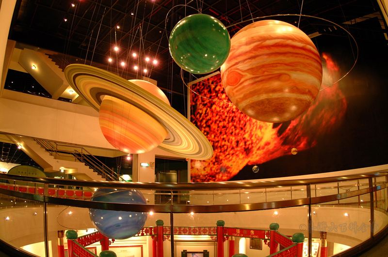 天文科學教育館