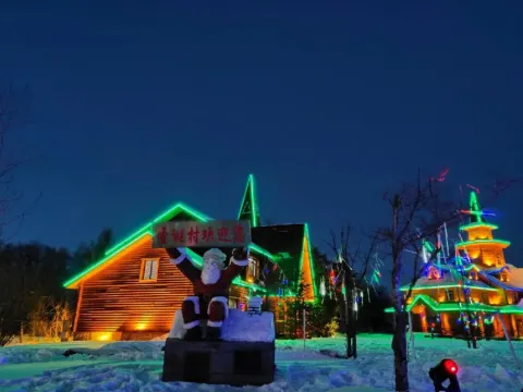 北極村聖誕冰雪世界