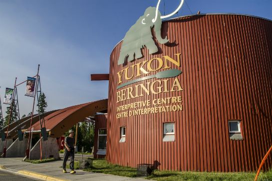 育空史前動植物解說中心