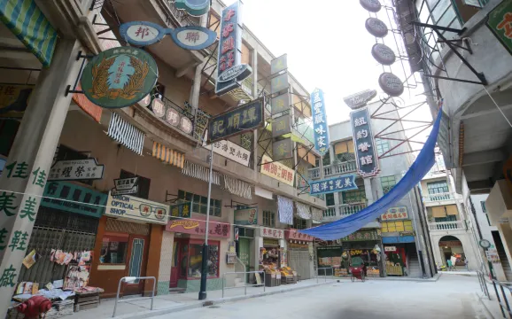 西樵山國藝影視城主題公園