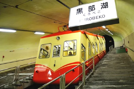 立山黑部~黑部登山纜車