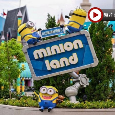 【4鑽】新加坡 + 馬來西亞【環球影城】 5 天玩樂團 《聖淘沙名勝世界 + 連續兩晚入住吉隆坡國際五星級酒店 》 