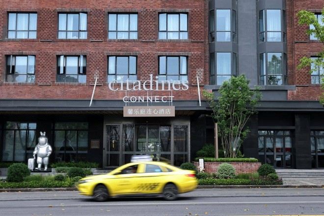 重慶茶園馨樂庭連心酒店