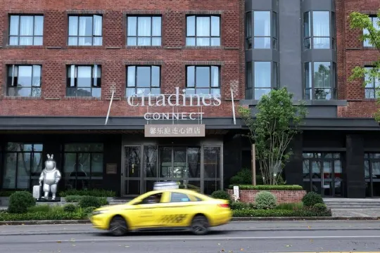 重慶茶園馨樂庭連心酒店