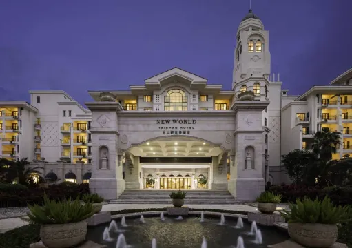 台山新世界酒店