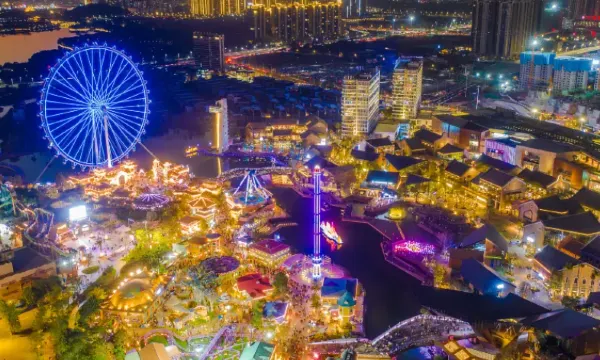 華僑城歡樂海岸主題公園