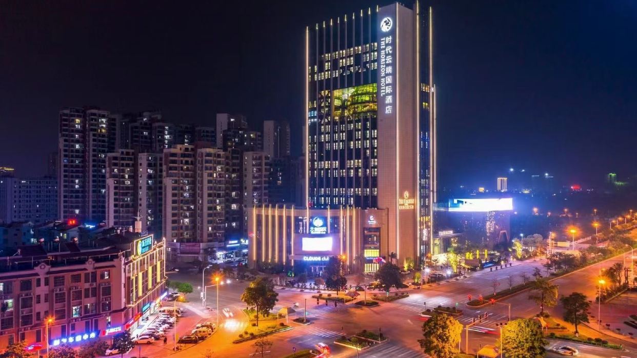 河源時代雲端酒店