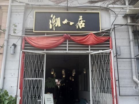 【4鑽】檳城+太平+怡保6天之旅《新春限定:2月14日(年廿七)出發》 【檳城(姓氏橋、浮羅山背環島遊~感受小鎮風情、丁宜海灘 ~觀賞火舞表演)、太平、怡保】