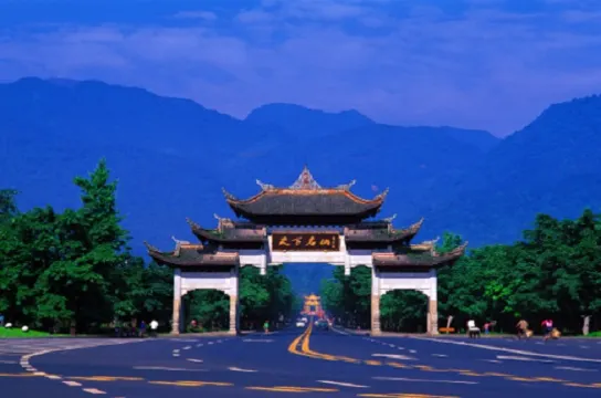 峨眉山天下第一牌坊