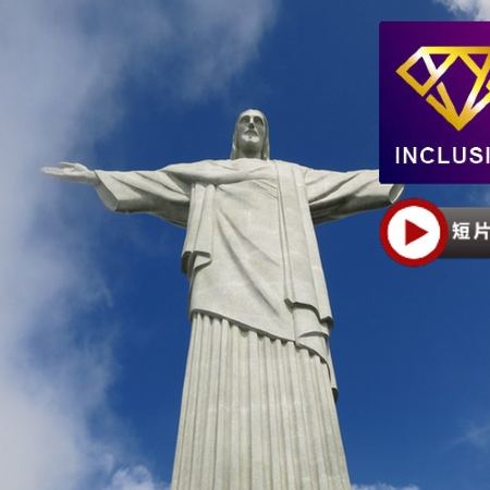 南美洲三國 巴西、秘魯、阿根廷16天精選之旅 /乘登山火車遊覽馬丘比丘古城/乘坐小型觀光飛機，鳥瞰納斯卡神秘線條/住宿於伊瓜蘇大瀑布區內酒店，遊覽巴西境內瀑布園區，河、陸、空不同角度暢玩【優遊全包】
