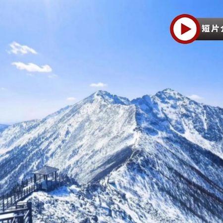 【5鑽】【國泰航空】古都西安、太白山 雪景暖意溫泉♨️5天升純團  太白山、大唐不夜城、華清宮御湯遺址、秦始皇兵馬俑、大唐芙蓉園觀看《夢回大唐》大型歌舞表演、袁家村、西安城牆、西安博物院、永興坊