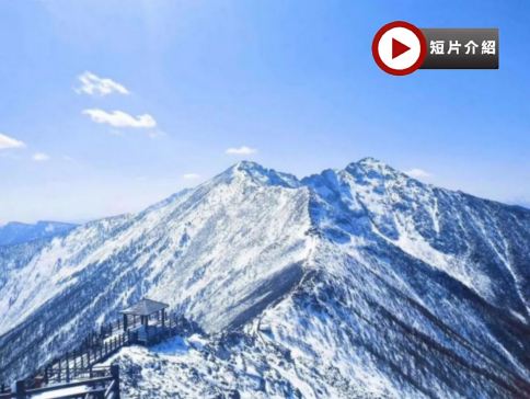 【5鑽】【國泰航空】古都西安、太白山 雪景暖意溫泉♨️5天升純團  太白山、大唐不夜城、華清宮御湯遺址、秦始皇兵馬俑、大唐芙蓉園觀看《夢回大唐》大型歌舞表演、袁家村、西安城牆、西安博物院、永興坊