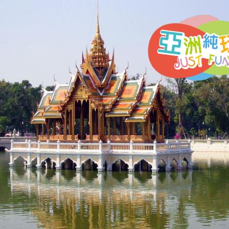 曼谷米芝蓮美饌豪華5天之旅 【回程提升乘坐商務客艙】農曆新年‧出發日期: 2月7日