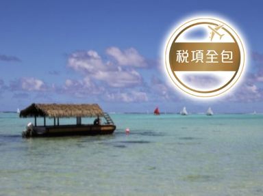 歌詩達郵輪~莎倫娜號 大洋洲（澳洲、諾美亞、利富島、斐濟、東加、 拉羅湯加島、帕皮堤、皮特凱恩群島）、亞洲（菲律賓、印尼）、南美洲 （智利）47天郵輪船票【稅項全包】