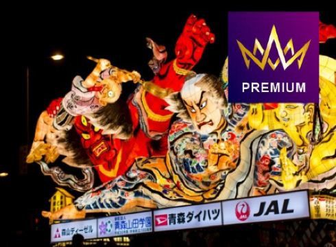 公主郵輪~鑽石公主號 《日本夏季祭典》 日本(東京、橫濱、長崎、青森、函館)、韓國(釜山) 10天郵輪假期【優遊緻選】