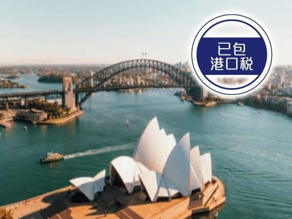 歌詩達郵輪~盛饌號 澳洲、巴布亞新幾內亞、日本、韓國、台灣、香港 26天郵輪船票【澳洲悉尼上船，香港啟德郵輪碼頭泊岸】【已包港口稅】