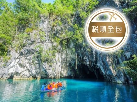 歌詩達郵輪~莎倫娜號  菲律賓、印尼、澳洲  21天郵輪船票【稅項全包】【香港啟德郵輪碼頭上船，澳洲悉尼泊岸】