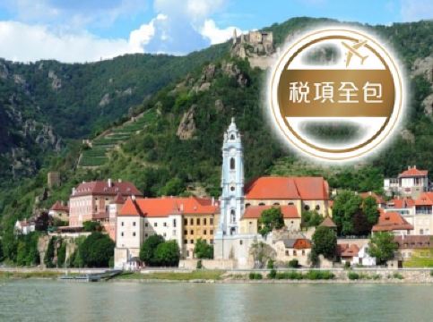 艾凡隆歐洲豪華河輪 夢幻多瑙河之旅 ‧ 遊歷壯麗的瓦豪河谷、三河之城  8天河船船票【稅項全包】