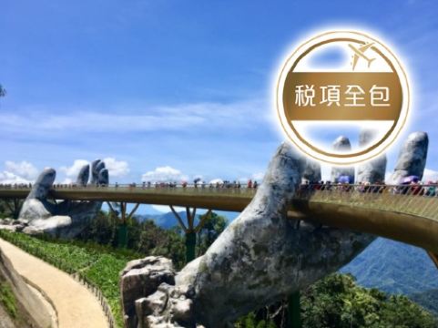 星旅遠洋郵輪~鼓浪嶼號 香港、越南(峴港) 5天郵輪船票【稅項全包】【香港啟德郵輪碼頭往返】