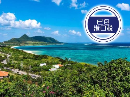 ~2026年11月全新下水~ 愛達郵輪~花城號 中國（廣州）、香港、日本（石垣島）6天郵輪船票《廣州南沙郵輪碼頭上落船》