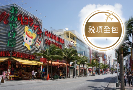 皇家加勒比國際遊輪~海洋光譜號 香港│日本│台灣 6 天豪華郵輪船票【稅項全包】【香港啟德郵輪碼頭往返】