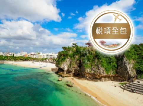 麗星郵輪～領航星號 香港、中國（廈門）日本 (那霸) 6天郵輪船票【已包港口稅】【香港尖沙咀海運碼頭往返】