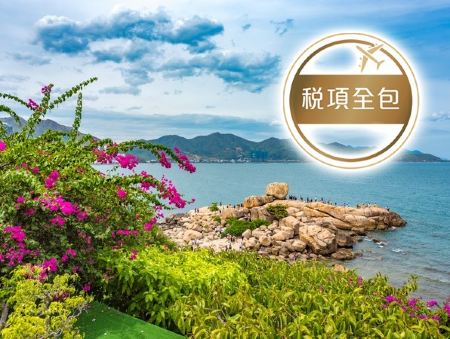 ~2026年11月全新下水~ 愛達郵輪~花城號 中國（廣州）、越南（芽莊）6天郵輪船票【稅項全包】【廣州南沙郵輪碼頭上落船】