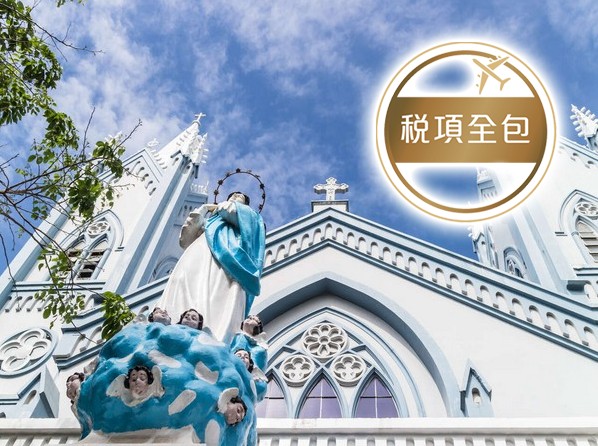 歌詩達郵輪~莎倫娜號 香港、越南、柬埔寨、泰國、新加坡、汶萊、菲律賓16天郵輪船票【稅項全包】【香港啟德郵輪碼頭往返】