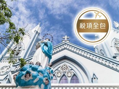 歌詩達郵輪~莎倫娜號 香港、越南、柬埔寨、泰國、新加坡、汶萊、菲律賓16天郵輪船票【稅項全包】【香港啟德郵輪碼頭往返】