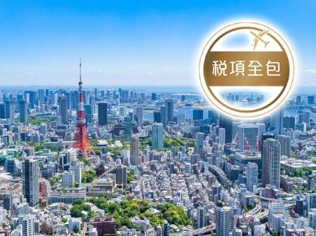 歌詩達郵輪~莎倫娜號 香港│台灣│日本│韓國* 15天豪華郵輪船票【稅項全包】【香港啟德郵輪碼頭往返】