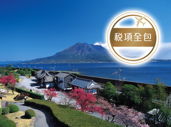 皇家加勒比國際遊輪~海洋光譜號 香港│日本 10 天豪華郵輪船票【稅項全包】【香港啟德郵輪碼頭往返】