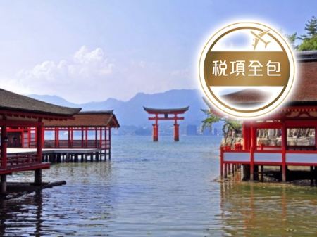 龐洛郵輪~雅克卡地亞號 韓國(釜山)、日本(下關、宮島、御手洗、犬島、神戶) 6天豪華郵輪船票【稅項全包】