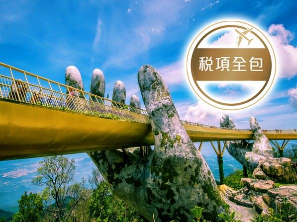 《超量子系列首艘遊輪》皇家加勒比國際遊輪~海洋光譜號 香港、越南(順化/峴港) 5天豪華郵輪船票【稅項全包】【香港啟德郵輪碼頭往返】