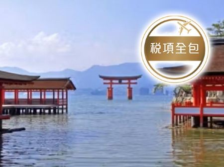 龐洛郵輪~雅克卡地亞號 日本(神戶、犬島、御手洗、宮島、萩、對馬)、韓國(釜山) 7天豪華郵輪船票【稅項全包】