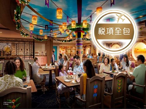 《2026年新加坡全新首航》迪士尼遊輪~迪士尼探險號 新加坡4天豪華郵輪船票【稅項全包】
