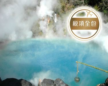 維京郵輪~維京伊敦號 日本、韓國6天郵輪船票【稅項全包】