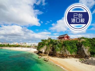 台灣(基隆)、日本(那霸~停留1晚)4天郵輪船票【已包港口稅】【台灣基隆郵輪碼頭往返】