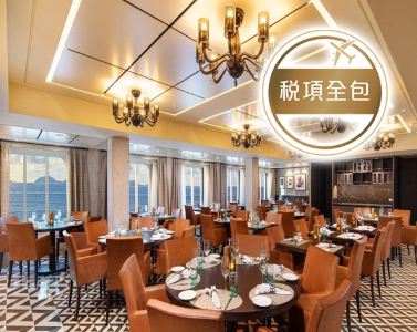 維京郵輪~維京伊敦號 日本、韓國8天郵輪船票【稅項全包】