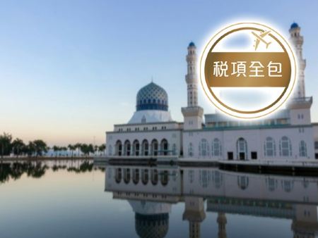 ~首艘國產大型郵輪~ 愛達郵輪~魔都號 中國、馬來西亞、汶萊、越南、香港9天郵輪船票【稅項全包】【深圳蛇口郵輪碼頭上船，香港啟德郵輪碼頭泊岸】