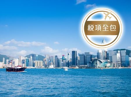 ~2026年11月全新下水~愛達郵輪~花城號 中國（廣州）、香港(停留1晚) 4天郵輪船票【稅項全包】【廣州南沙郵輪碼頭上落船】