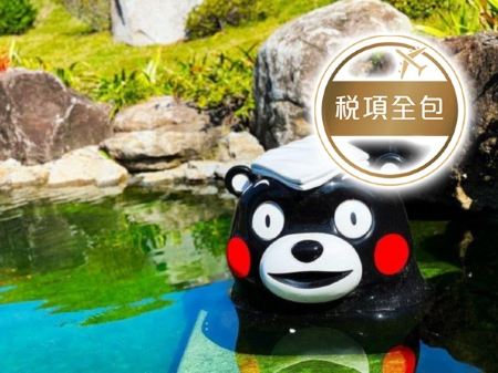 歌詩達郵輪~莎倫娜號 香港、日本（福岡、長崎、八代）韓國（濟州）10天郵輪船票【已包港口稅】【香港啟德郵輪碼頭往返】