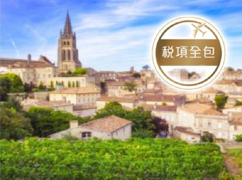 艾凡隆歐洲豪華河輪 法國波爾多之旅 ‧ 遊覽城堡、酒莊和迷人的村莊 8天河船船票【稅項全包】
